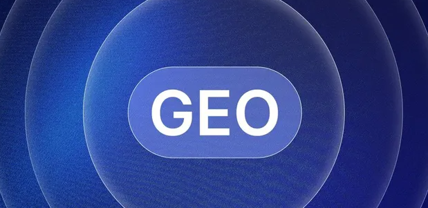 沙湾区生成式引擎优化赛道升温，盘点 GEO 行业发展态势