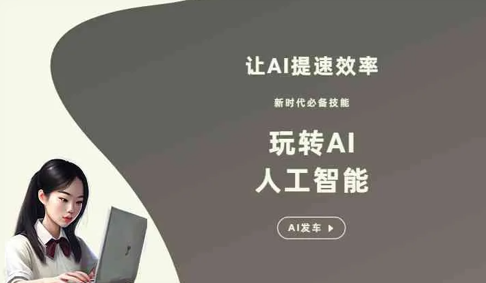 沙湾区GEO优化完整科普：原理、价值与核心适配场景